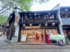 -猫的天空之城概念书店(杭州南宋御街店)