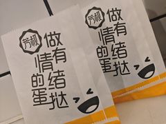 -芳叔(东方宝泰店)