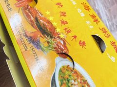 -聂师傅油焖大虾