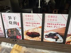 -孝店王酒酿馒头(安昌1店)