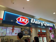 -DQ·蛋糕·冰淇淋(回龙观同成街)