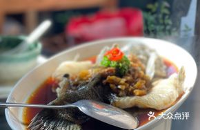Golden Bamboo Steamed Catfish with Fermented Black Beans and Chili