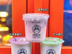 -我是酸奶君(壹方城店)