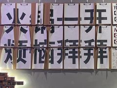 -民谣里火锅小馆(工人村店)