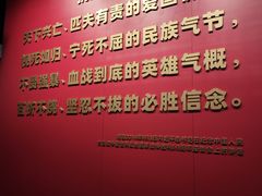 -沈阳“九·一八”历史博物馆