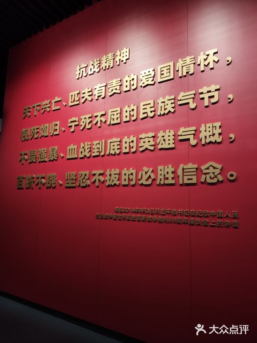 沈阳“九·一八”历史博物馆图片