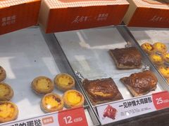 -東更道点心行(文化东路店)