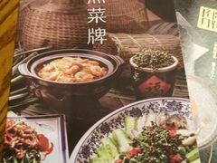 -彩蝶谷美食廊·粤式经典南番顺·铁板烧烤泰风味(广州长隆酒店)