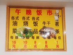 -品香排骨饭(羊官路店)