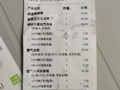 -奈雪的茶(永嘉天地东百城店)
