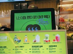 -混果汁(喜荟城店)