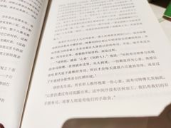 -当当书店(国泰广场店)