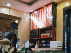 -和记粉馆(湘春路店)