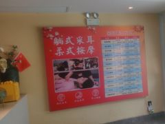 -贵菲·躺式采耳按摩SPA(北辰二分店)