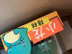 -武汉光谷K11