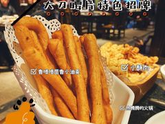 -周师兄大刀腰片火锅(洪崖洞旗舰店)