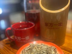 -东方一串·鲜肉小串·小酒馆(壹航城店)