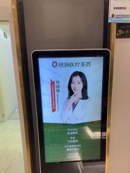 -欧扬医疗美容