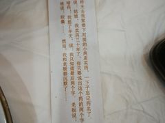 -黄家老店·非遗灌汤包(晋安路店)