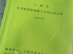 -正聚装饰·老房翻新装修设计体验馆(普陀店)