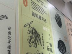 -聪嫂私房甜品(旺角二店)