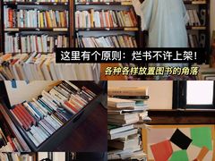 -二楼南书房