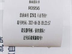 -上海交通大学医学院附属瑞金医院(总院)