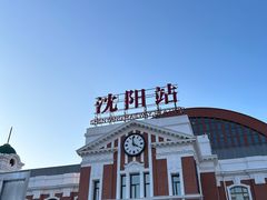 -沈阳站