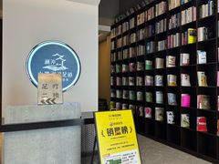 -水墨澜渟足道·SPA·传统(四望亭东关街店)