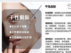 -吉田美学化妆美甲摄影培训(宁波校区)