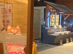 -大江户·温泉洗浴(浑南店)
