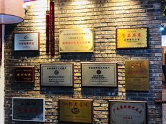 -百年银屏蚝烙·潮汕菜·非遗(乐山店)