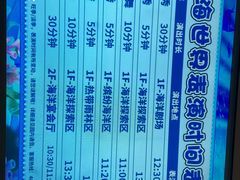 -南昌融创海世界