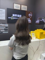-藤野造型烫染