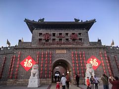 -大明幻境第一城