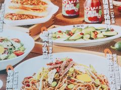 -老碗会·陕西手工面(中心书城店)