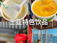 -三亚蜈支洲岛旅游区