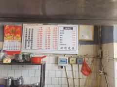 -炳记牛味粉店(四坊路店)