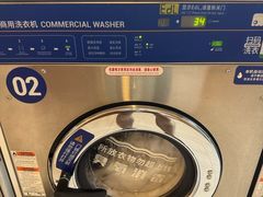 -净悦自助洗衣(陆家嘴金融街区店)