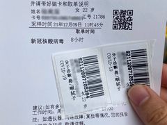-复旦大学附属中山医院(西院区)