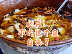 水煮鱼-力力豆花庄(广渠门店)