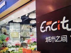 -城市之间超市(圆融星座店)