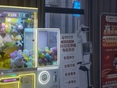 -爱齿尔口腔医院(中南院)