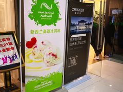 -同济大酒店(绿宝广场店)
