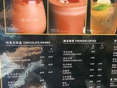 -Awfully Chocolate(环球港店)