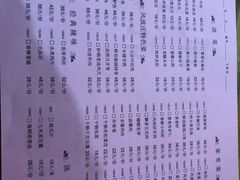 菜单-风波庄(临淄分舵店)