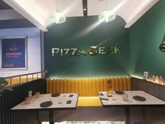 大堂-做披萨的奇葩(中海央墅店)