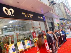 -万达广场(大明宫店)