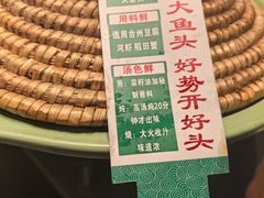 -炊江南·上海菜(国展华漕店)