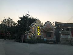-五邑人家(江门店)
